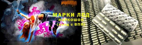 MESCALINE Белоозёрский