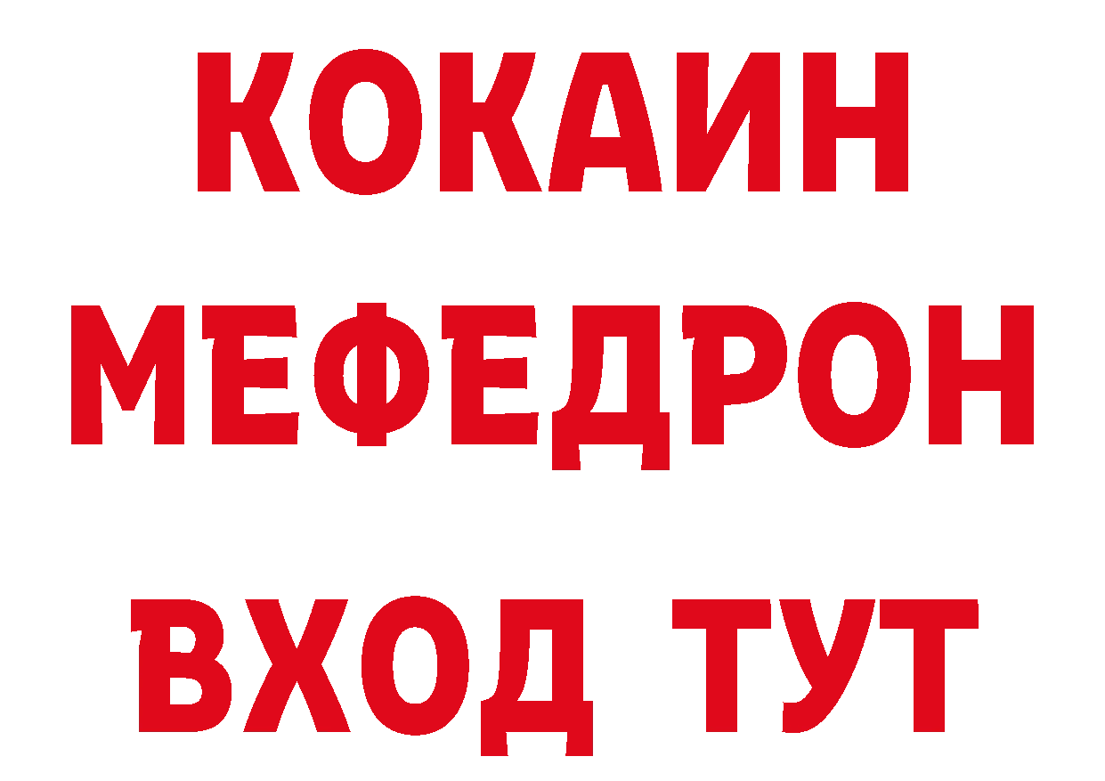 ТГК концентрат рабочий сайт даркнет hydra Краснознаменск