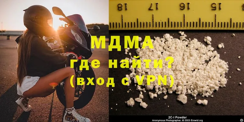 купить наркотики сайты  MEGA зеркало  MDMA молли  Краснознаменск 